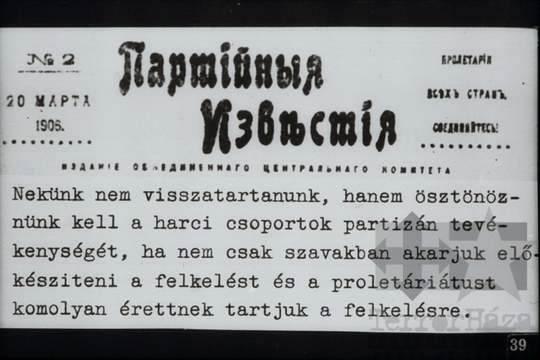 THM-DIA-2013.20.7.42 - Szemléltető képek a Szovjetunió kommunista (bolsevik) pártja történetéhez (1903-1908)